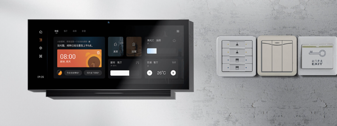 Professional Installation